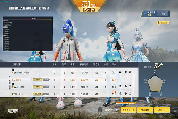 CF海滩派对兰透视透视自瞄效果